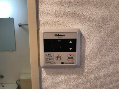 【その他】 | グランピア美章園