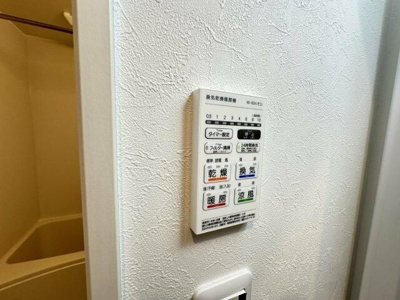【設備】 | グランスクエア相模原 | 同タイプ施工例