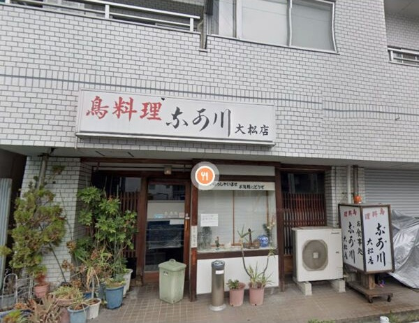 Grin at 大曽根南の周辺