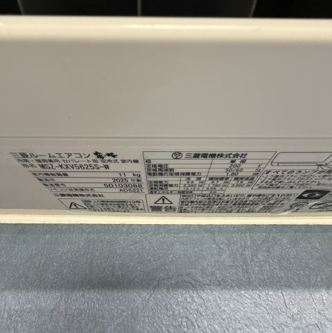 第２パルコビルの設備