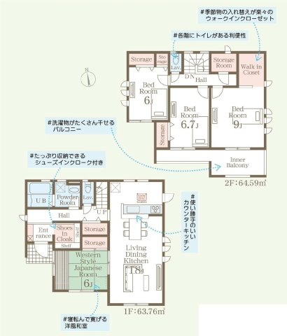 新築　前橋市亀里町第1　Livele Garden.S　3号棟の間取り|建物面積128.35㎡　全居室6帖以上・南向き♪シューズインクローク・ウォークインクローゼット・納戸・各部屋収納付きで便利です！二部屋分のバルコニーはお洗濯物が沢山干せます◎
						

