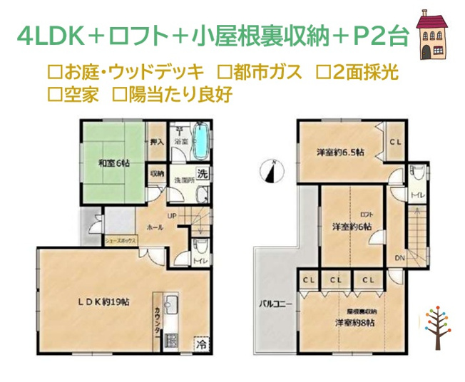 【間取り】 | アウトドア用品や季節物に便利な「小屋根裏収納」付き4LDK◎
全居室６帖以上あり空間広々お使いいただけます。