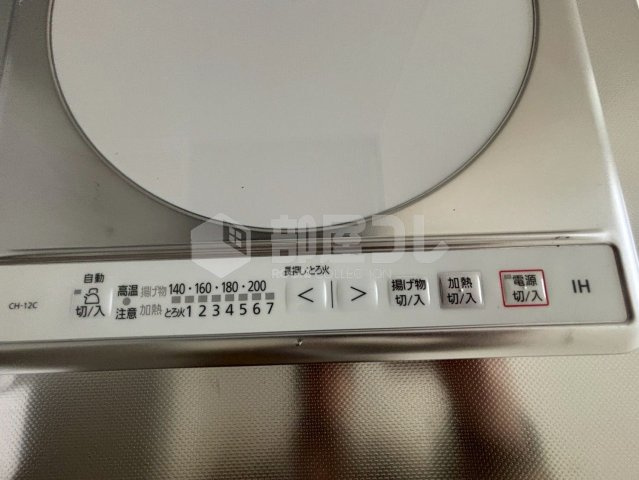 With下高井戸
