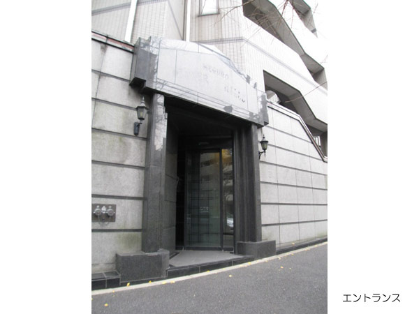 【エントランス】 | 目黒タワーヒルズ