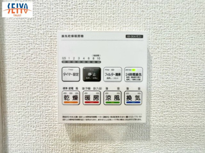 【防犯設備】 | ☆草津東1丁目　新規分譲☆