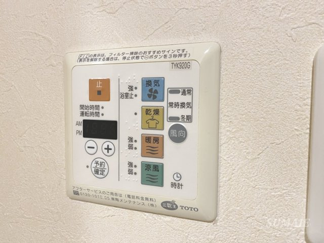 ニューキャピタルビルの設備|浴室乾燥機☆