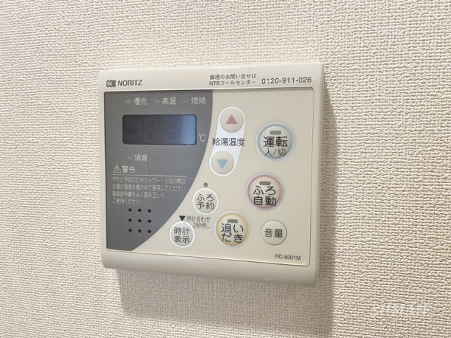 ニューキャピタルビルの設備|給湯パネル☆