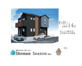 座間市南栗原７期　新築戸建　全１棟の画像