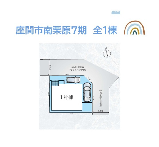 【区画図】 | 相鉄本線「かしわ台」駅徒歩１４分の好立地◎
至近に公園多く、緑豊かなロケーション！
小・中学校近く、スーパー（徒歩５分）生活利便性高い駅チカ物件です♪