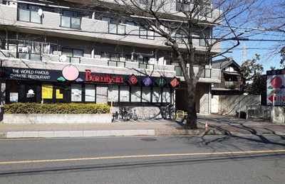 【その他】 | ルポガーデン