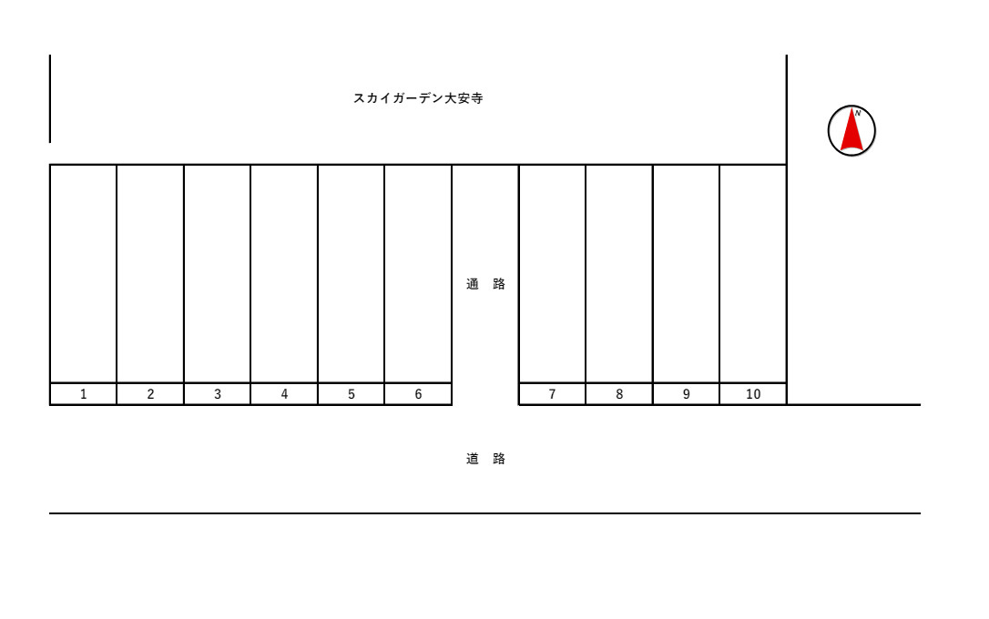 スカイガーデン大安寺