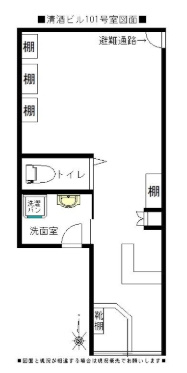清酒ビルの間取り