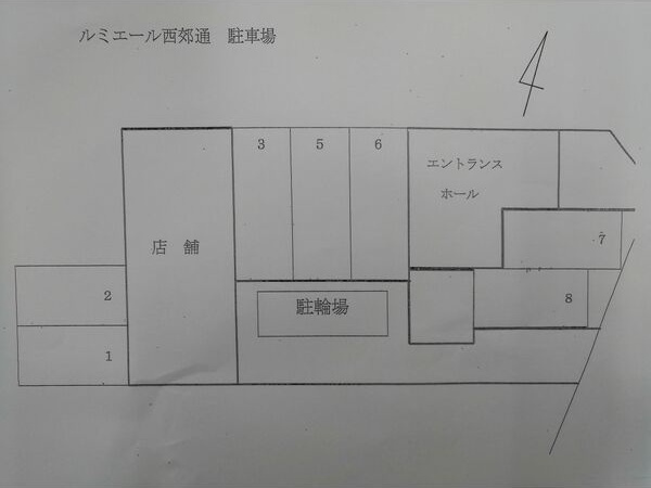 S-FORT西郊通の区画図
