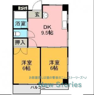 【間取り】 | ロイヤルクレイン佐古