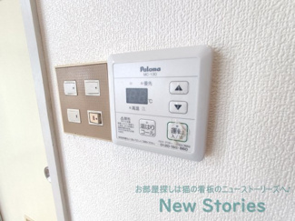 【設備】 | ロイヤルクレイン佐古