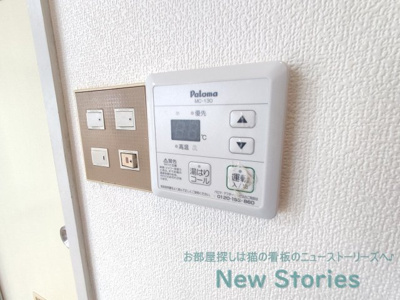 【設備】 | ロイヤルクレイン佐古