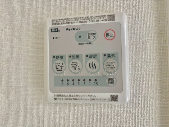 エクセルコートⅡの設備