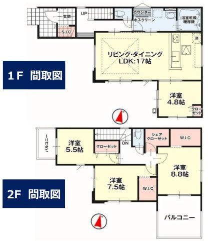 【LIGARE】小山市土塔 第8期 全1棟の間取り|〇限定1棟〇
4SLDK+2WIC+SIC+カースペース3台
