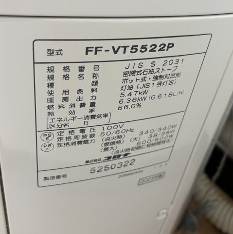 桜木ハイツ１号棟の設備