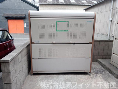 【その他共用部分】 | ISOKAZE | 敷地内ゴミ置場