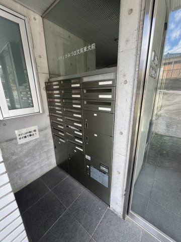 パティオみづほ文京東大前のその他共用部分