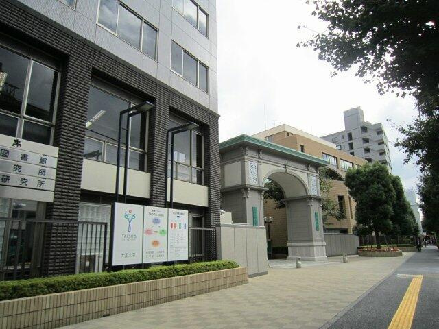 大正大学まで748m