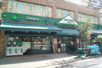 マルエツプチ　上池袋店まで554m