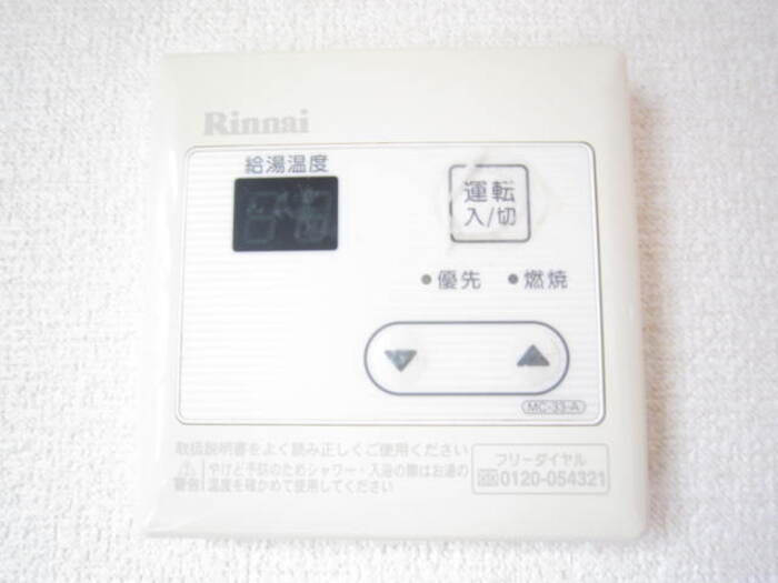 【設備】