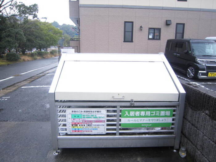 【設備】