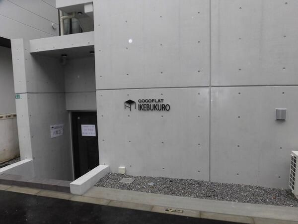 ＣＯＣＯＦＬＡＴ池袋のエントランス