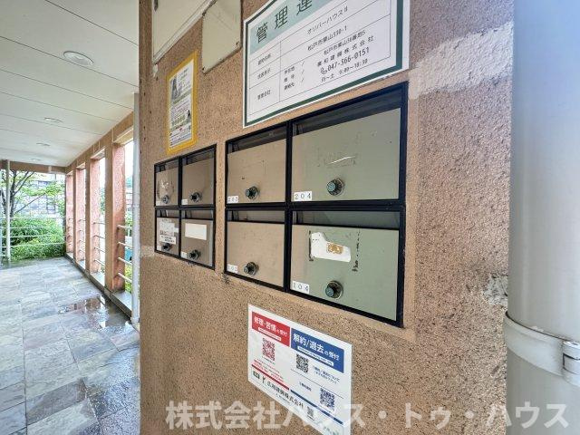オリバーハウスⅡのその他共用部分