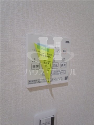 【設備】 | I-SQUARE | 別号室参考写真です