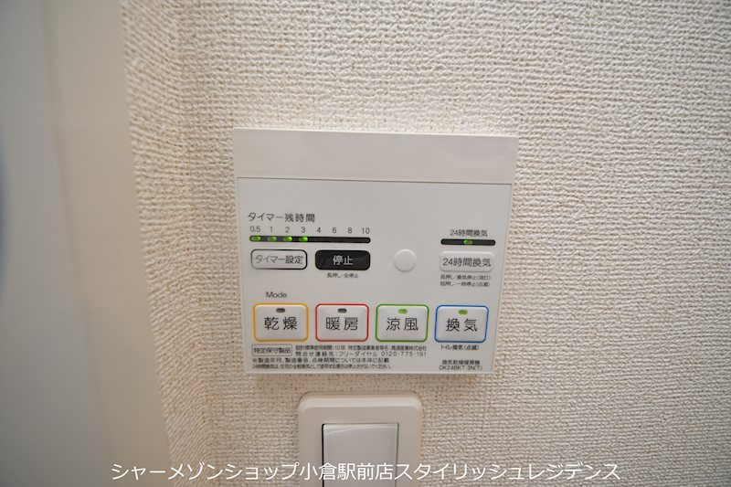 ポルテ・コートの設備