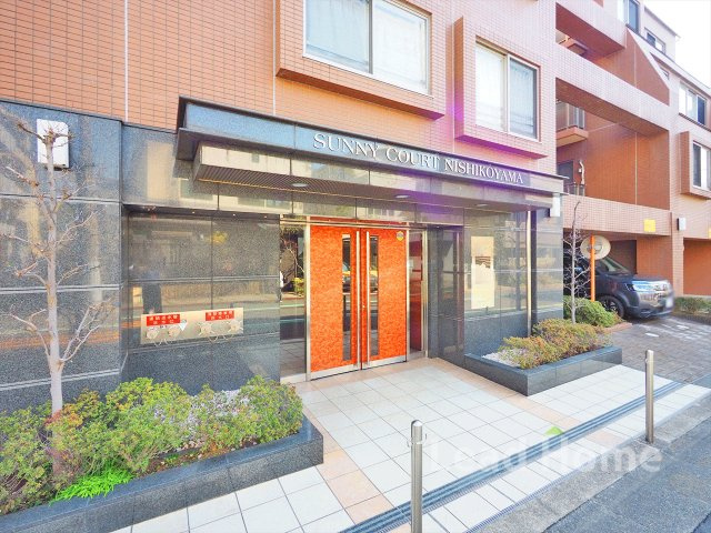 【エントランス】 | サニーコート西小山