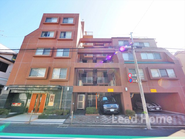 【外観】 | サニーコート西小山