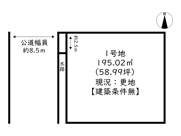 姫路市余部区上余部／4区画の画像