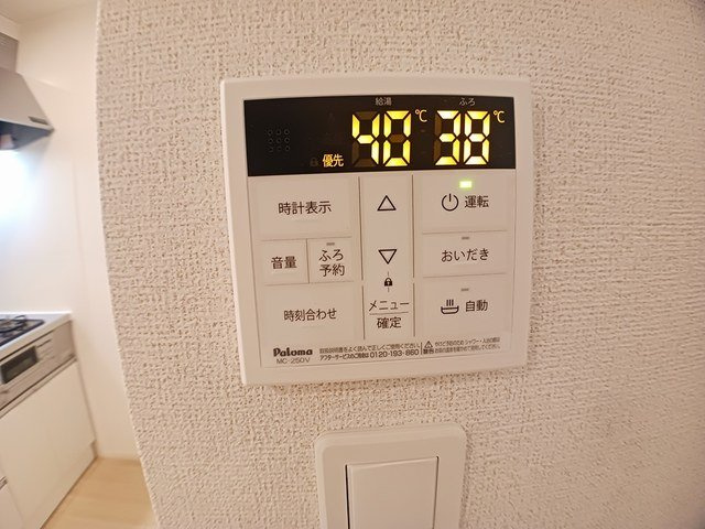 グランディールの設備