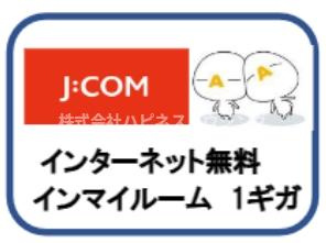 メラースのその他