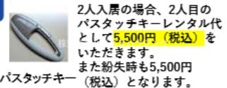 メラースの玄関