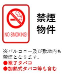 メラースのその他