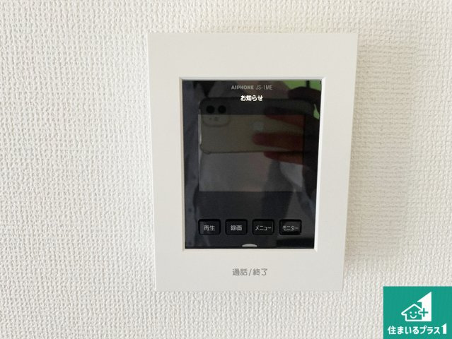 ★29(土)30(日)現地見学可能！★宇治市宇治大谷　ラスト1邸の防犯設備|カラーモニターインターホン！声だけでなく来訪者の姿や顔がモニターで確認できるので、小さなお子様がいらっしゃるご家庭でも安心できます！