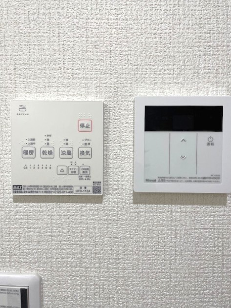 令和７年１２月リフォーム済み◆南西向き陽当たり良好２ＬＤＫ◆桂川ハイツ２号館の浴室|浴室乾燥機