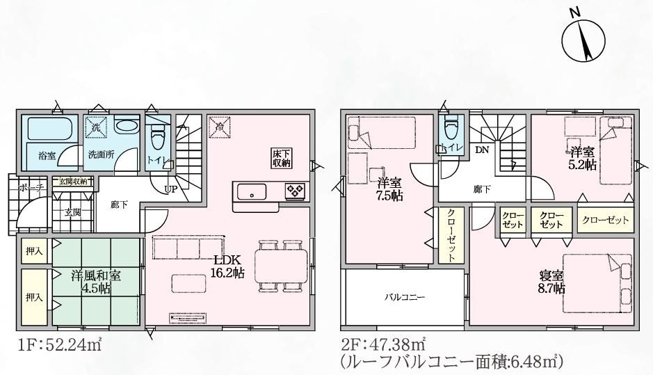 上里町黛第１　の間取り|１号棟間取り図