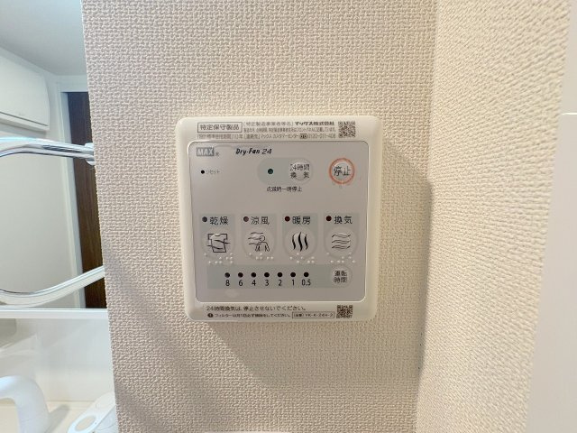 サニーデイズⅡの設備