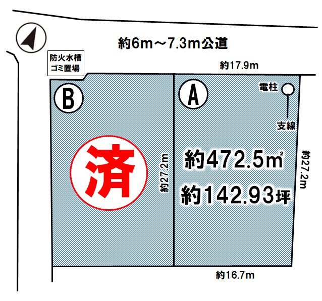 《分譲地》つくば市今鹿島　全2区画