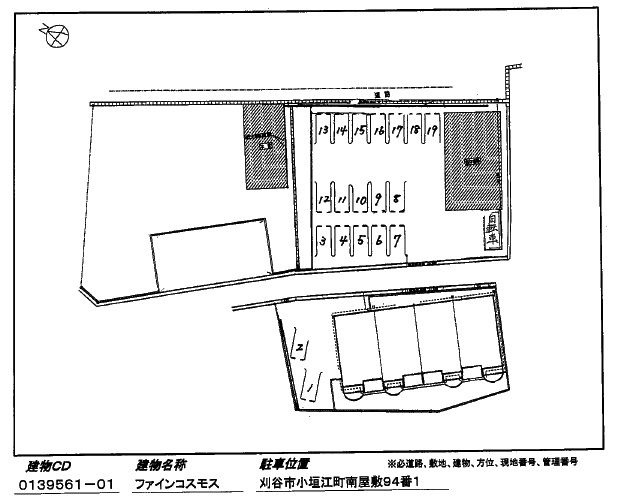 ファインコスモス　　刈谷市の賃貸ならクラスホーム刈谷店の駐車場