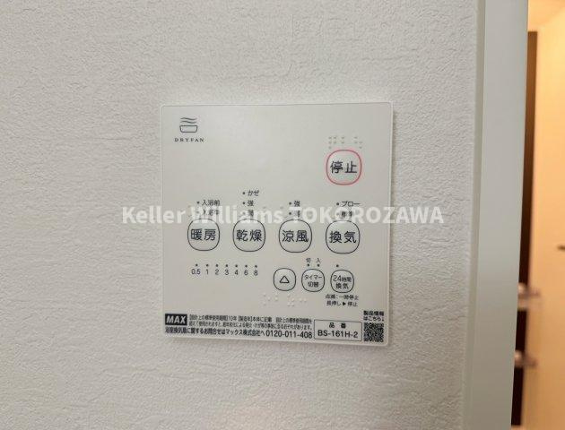 所沢市北有楽町３期の画像