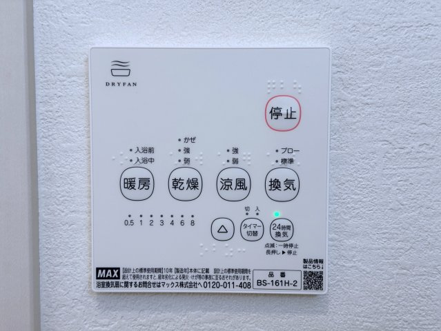 所沢市北秋津7期の画像