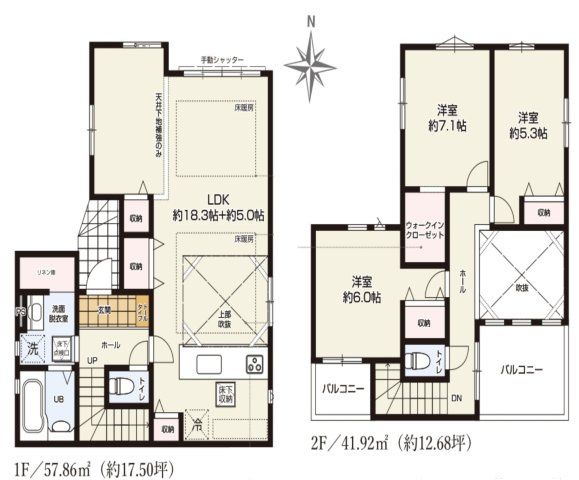 所沢市北秋津7期の画像