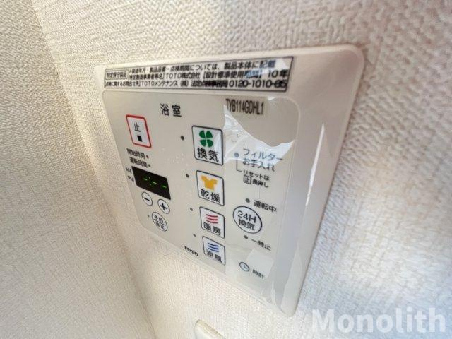 グランシャリオA棟の設備